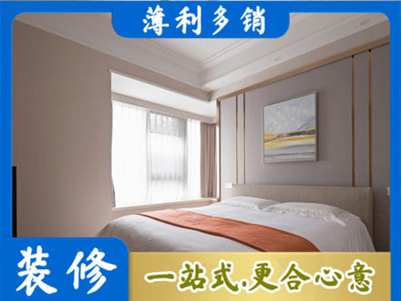 辽源装修公司42.jpg