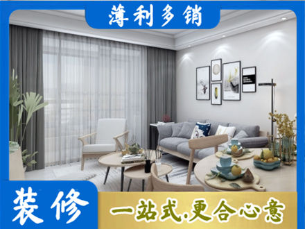 辽源装修公司40.jpg