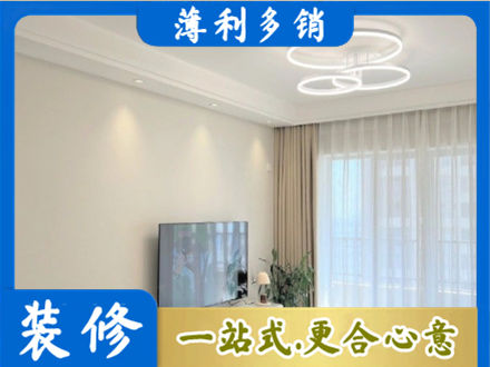 辽源装修公司39.jpg
