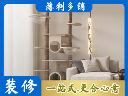 辽源装修公司37.jpg