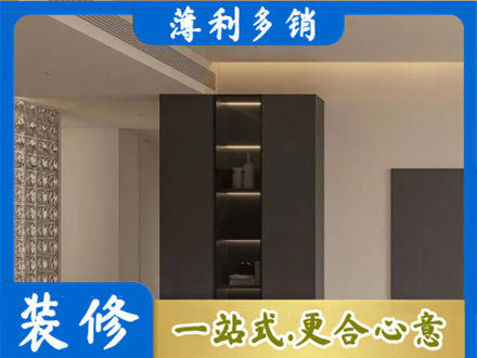 辽源装修公司36.jpg