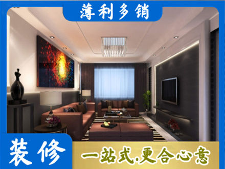 辽源客厅吊顶装修