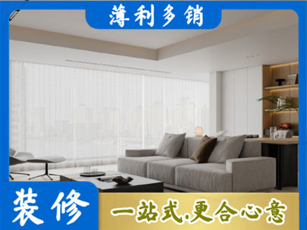 辽源大客厅装修