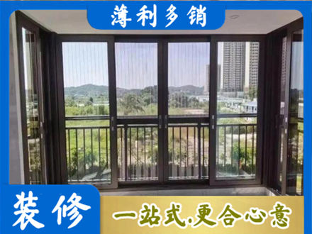 辽源封窗防坠网