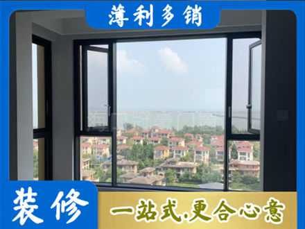 辽源门窗装修