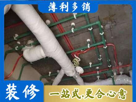 辽源厨房水电改造