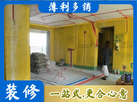 辽源全屋水电改造