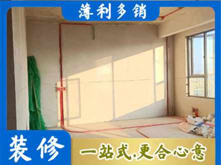 辽源水电改造