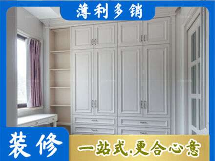 辽源衣柜定制