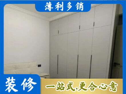 辽源定制衣柜