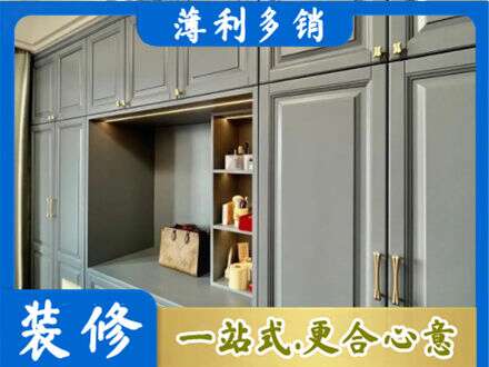 辽源定制电视柜