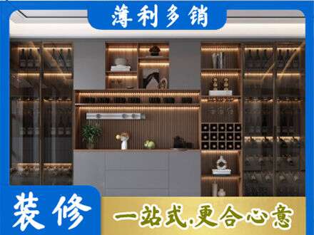 辽源酒柜定制