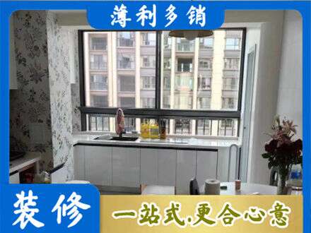 辽源橱柜定制