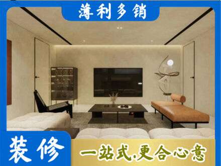 辽源全屋刷漆