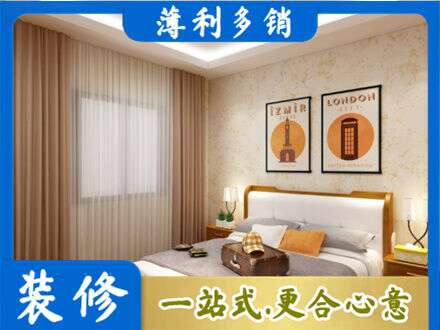 辽源卧室刷漆