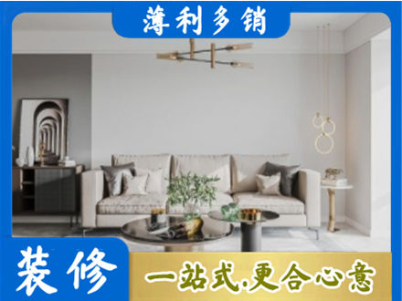 辽源客厅装修案例