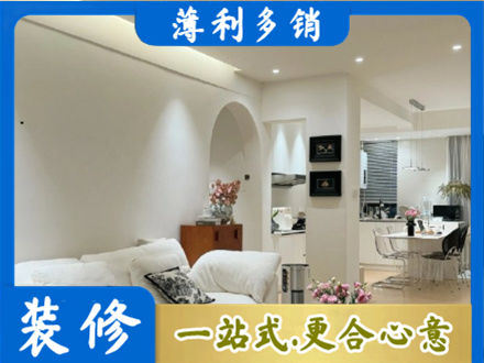 辽源装修公司17.jpg
